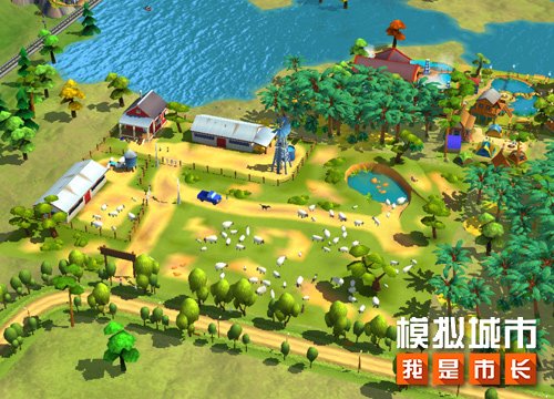 《模拟城市：我是市长》正式开启星垂平野的限时活动，带来全新农场主题建筑
