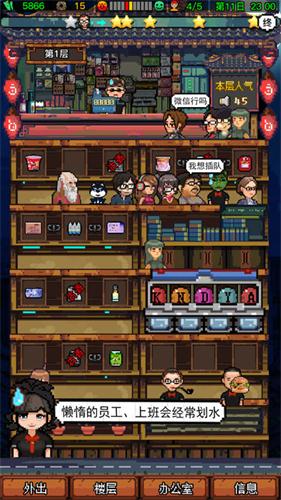 像素风格的手游推荐——寻找你的像素冒险之旅