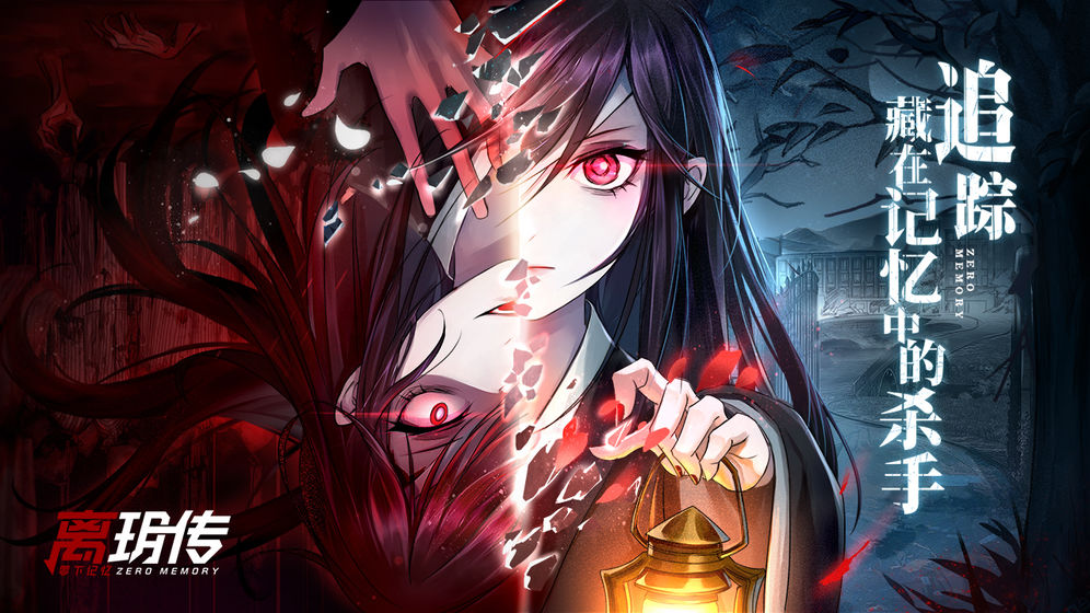 2022年度值得一试的第一人称冒险解谜手游精选,恐怖类谜题游戏推荐 2022年度值得一试的第一人称冒险解谜手游精选,恐怖类谜题游戏推荐