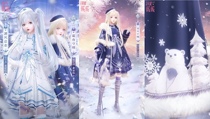 《闪耀暖暖》非凡感应活动“霜原逐胜”正式开启,全新稀有套装“纯真拾忆”免费发放,等待您的领取! 《闪耀暖暖》非凡感应活动“霜原逐胜”正式开启,全新稀有套装“纯真拾忆”免费发放,等待您的领取!