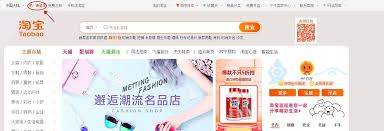 如何利用千牛平台开设淘宝店铺——完整操作流程详解