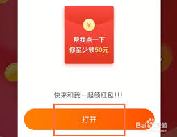 淘特app如何提供助力支持—全面解析各种助力手段