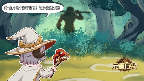 《元素方尖》与《西行纪》联动带来的惊喜，定于4月29日开启西行冒险之旅！