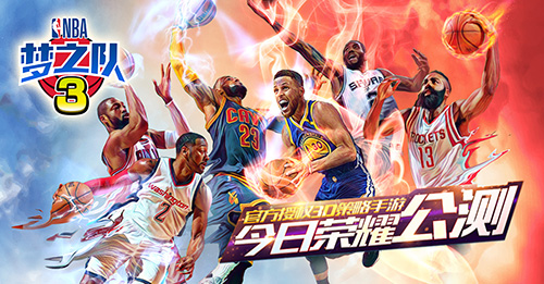 涵盖真实球员的NBA篮球手游推荐，尽享篮球激情