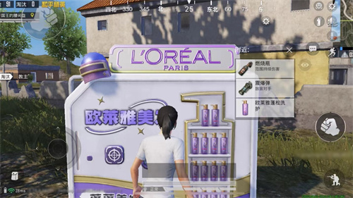 《和平精英》携手欧莱雅美发，共同引领今夏秀发蓬松旋风——与吉莉一同自信焕发，尽在圈内见！