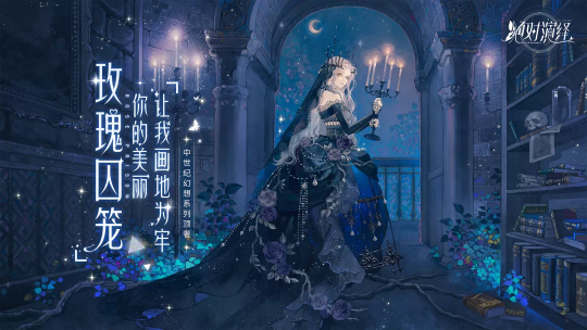 《绝对演绎》延后全新外观的上线步伐,旨在打造顶级时尚体验 《绝对演绎》延后全新外观的上线步伐,旨在打造顶级时尚体验