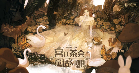 《绝对演绎》延后全新外观的上线步伐,旨在打造顶级时尚体验 《绝对演绎》延后全新外观的上线步伐,旨在打造顶级时尚体验