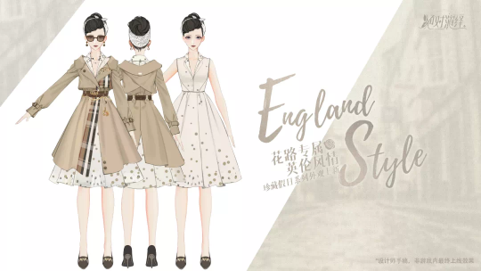 《绝对演绎》延后全新外观的上线步伐,旨在打造顶级时尚体验 《绝对演绎》延后全新外观的上线步伐,旨在打造顶级时尚体验