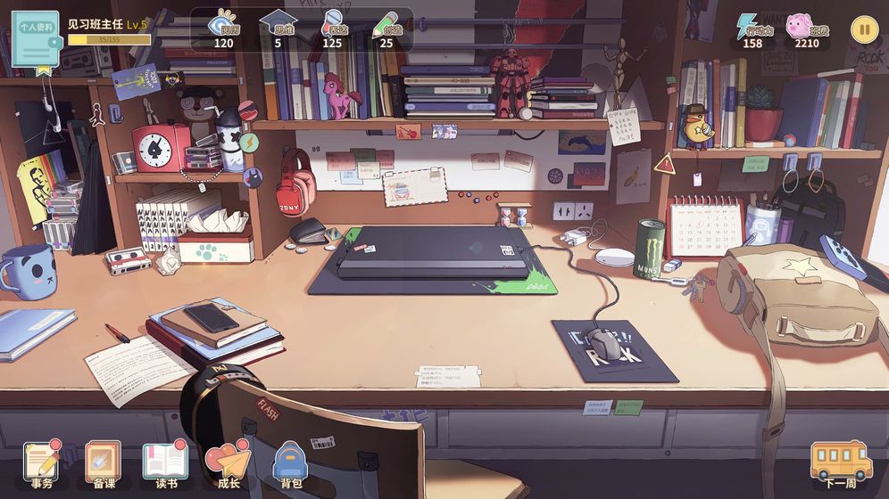 2022年值得一试的教师模拟类型手游推荐：教师角色扮演游戏