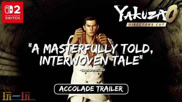 《如龙0 导演剪辑版》与《如龙 极1/2》即将开启专属优惠折扣！