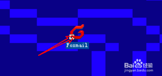 如何在Foxmail中配置声音提示通知—Foxmail如何设定音效提醒  
