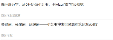 从零起步打造小红书账户，通常需要多长时间才能取得显著成效？在这个过程中会遇到哪些主要的挑战？

