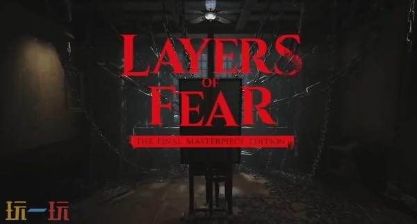 备受期待的《层层恐惧 最终杰作版》计划于12月19日正式登陆Switch 2平台，敬请期待。