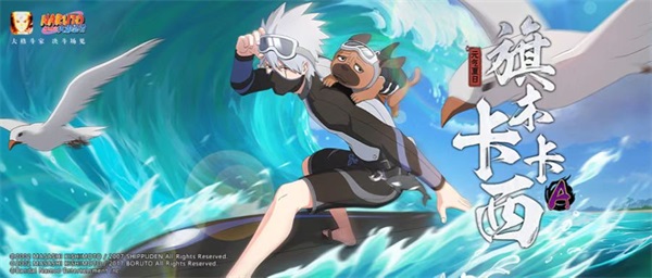 爆料情报：夏日元气预告正式上线！众多全新忍者角色与时尚服饰等你探索！