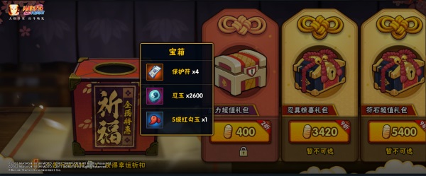 爆料情报：夏日元气预告正式上线！众多全新忍者角色与时尚服饰等你探索！