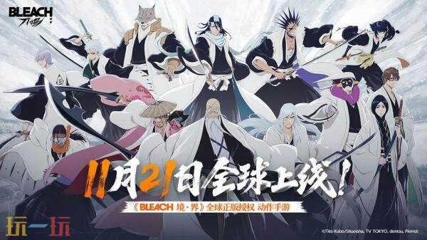 关于《境界刀鸣》的预约入口在哪以及官网预约量的查询方式  
