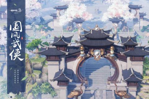 2022年度值得一试的沙盒武侠类手游推荐,尽享自由江湖之旅 2022年度值得一试的沙盒武侠类手游推荐,尽享自由江湖之旅