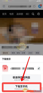 如何利用UC浏览器将视频资料储存到全新设备——详细操作指南
如何利用UC浏览器将视频资料储存到全新设备——详细操作指南