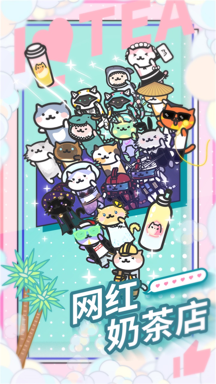 充满少女心的神仙游戏推荐_少女心游戏合集