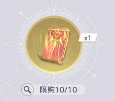 《斗罗大陆：猎魂世界》中的仙猊秘辛兑换商城优先级策略推荐  
