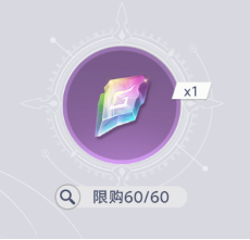 《斗罗大陆：猎魂世界》中的仙猊秘辛兑换商城优先级策略推荐  
