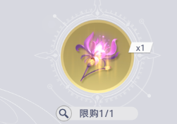 《斗罗大陆：猎魂世界》中的仙猊秘辛兑换商城优先级策略推荐  
