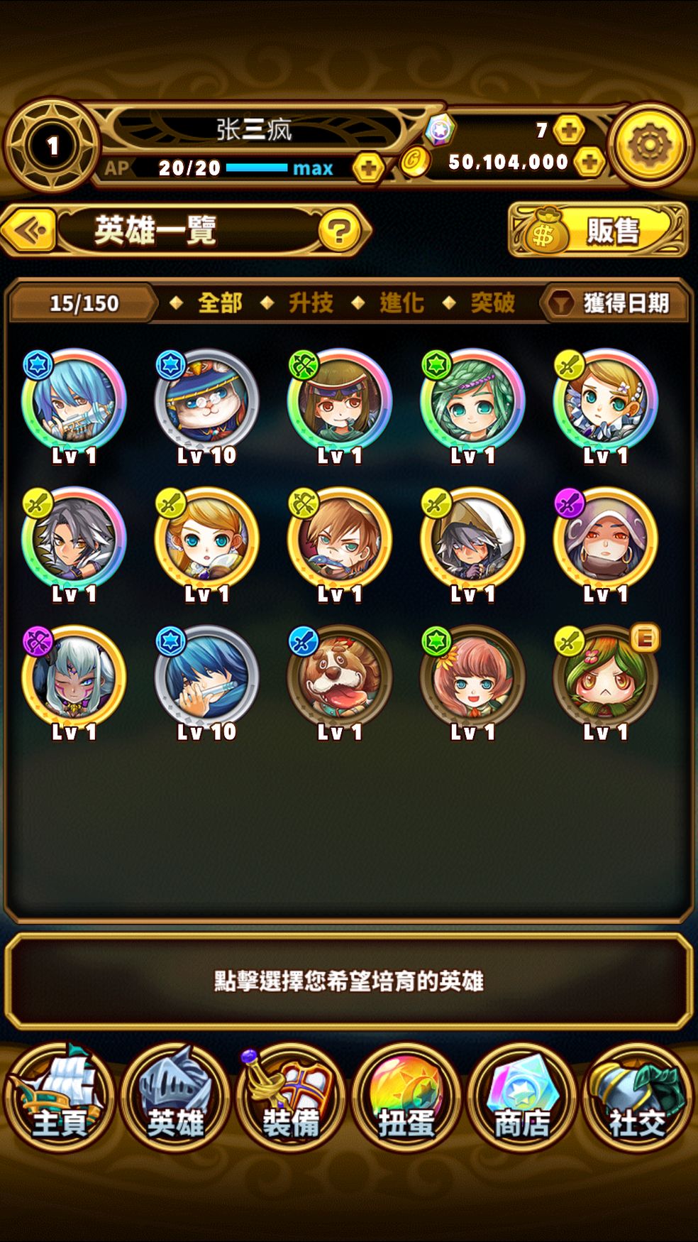 2022年度值得一试的日式角色扮演手游推荐,特别带有弹珠玩法的精彩体验 2022年度值得一试的日式角色扮演手游推荐,特别带有弹珠玩法的精彩体验