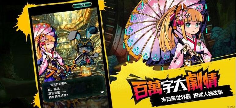 2022年度值得一试的日式角色扮演手游推荐,特别带有弹珠玩法的精彩体验 2022年度值得一试的日式角色扮演手游推荐,特别带有弹珠玩法的精彩体验