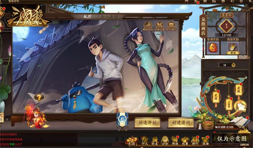 在周年庆典上迎来双重盛事！《伍六七》与热门游戏联动、全新烽火玩法同步上线！

