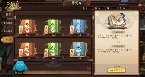 在周年庆典上迎来双重盛事！《伍六七》与热门游戏联动、全新烽火玩法同步上线！

