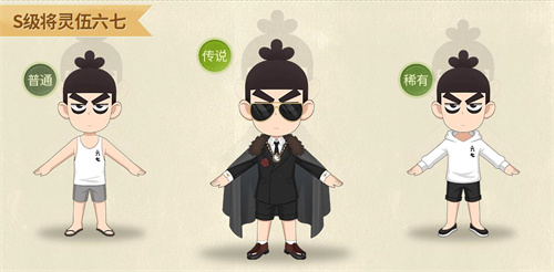 在周年庆典上迎来双重盛事！《伍六七》与热门游戏联动、全新烽火玩法同步上线！

