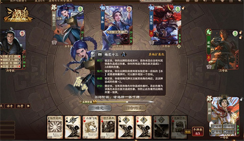 在周年庆典上迎来双重盛事！《伍六七》与热门游戏联动、全新烽火玩法同步上线！

