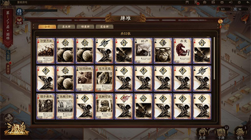 在周年庆典上迎来双重盛事！《伍六七》与热门游戏联动、全新烽火玩法同步上线！

