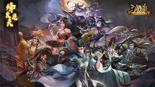 在周年庆典上迎来双重盛事！《伍六七》与热门游戏联动、全新烽火玩法同步上线！

