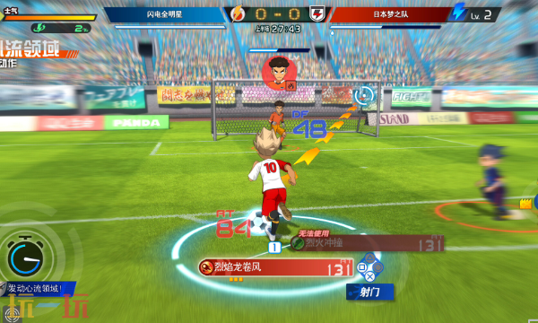 关于闪电十一人英雄们的胜利之路所提供的最新兑换码，哪些是有效的？ 闪电十一人兑换码有哪些？