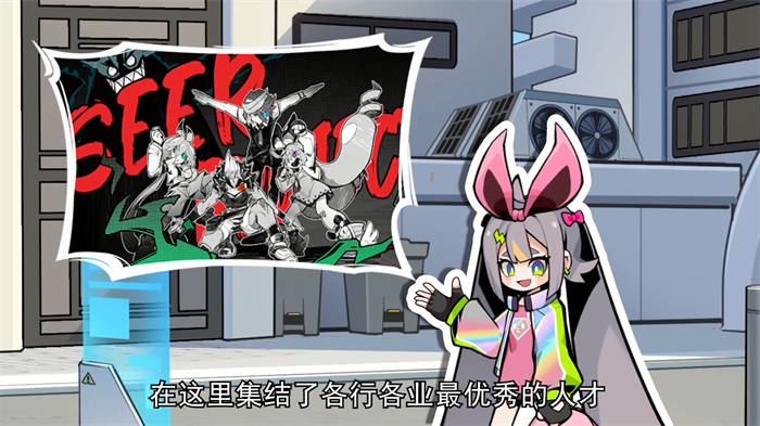 《赛尔计划》最新小剧场正式上线——皮皮带你深入了解赛尔学园