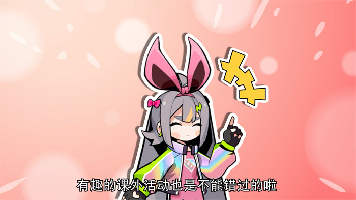 《赛尔计划》最新小剧场正式上线——皮皮带你深入了解赛尔学园