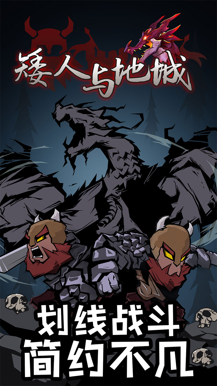 结合合成与消除玩法的休闲游戏，并融合RPG元素的推荐——三消玩法的佳作