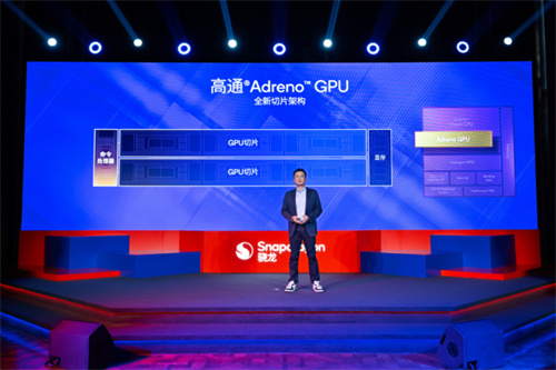 技术实力全面释放：以自研核心架构分析第五代骁龙8的全方位优势