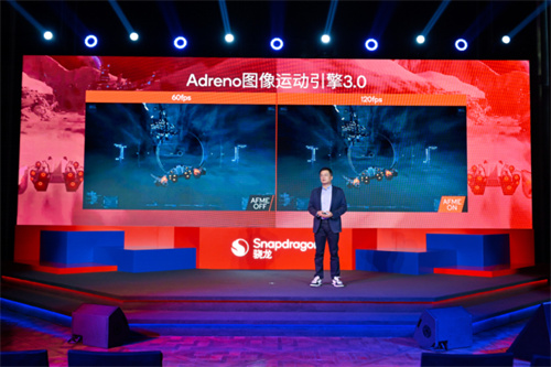 技术实力全面释放：以自研核心架构分析第五代骁龙8的全方位优势