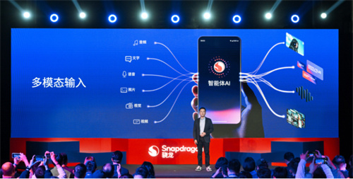 技术实力全面释放：以自研核心架构分析第五代骁龙8的全方位优势