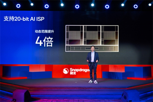 技术实力全面释放：以自研核心架构分析第五代骁龙8的全方位优势