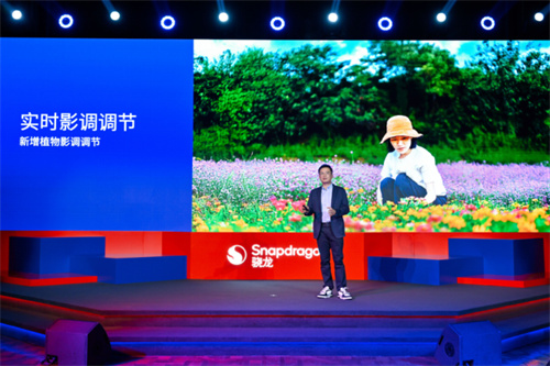 技术实力全面释放：以自研核心架构分析第五代骁龙8的全方位优势