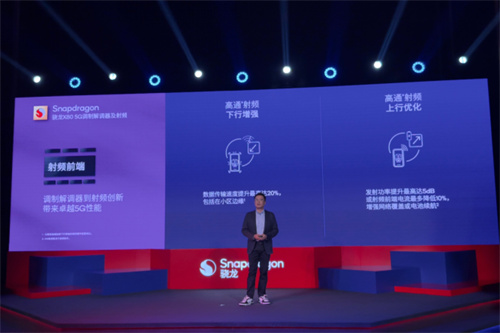 技术实力全面释放：以自研核心架构分析第五代骁龙8的全方位优势