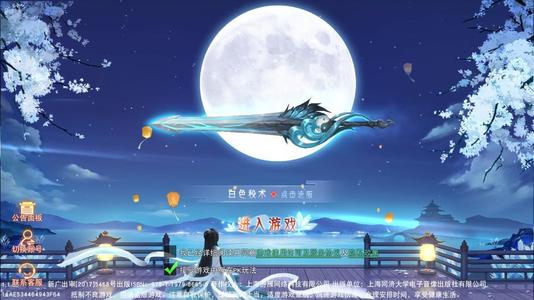 2022年度值得一试的修仙动作类移动游戏精选，几款特别有趣