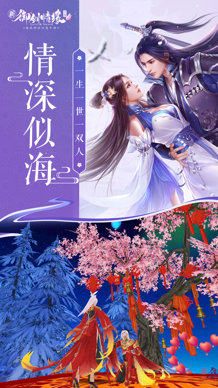 2022年度值得一试的修仙动作类移动游戏精选，几款特别有趣