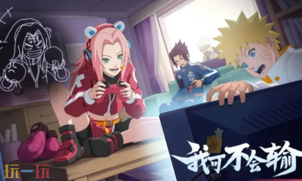 火影忍者手游维基入口，全面的游戏资料查询途径在此