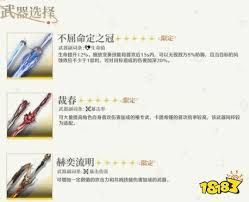 关于鸣潮游戏中，如何为卡提希娅挑选合适的武器-推荐的武器配置指南