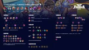 关于斗魂莎弥拉的阵容搭配攻略——打造高效战斗组合的方法