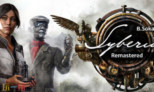 关于塞伯利亚之谜重制版的兑换码分享及完整列表已整理完毕，以下为详细信息